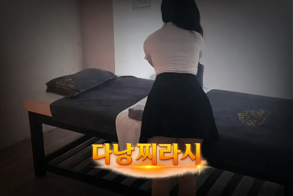 다낭 베안 스파 7번 관리사 복장입니다.